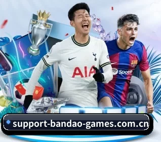 半岛体育 APP 界面（BANDAO SPORTS）